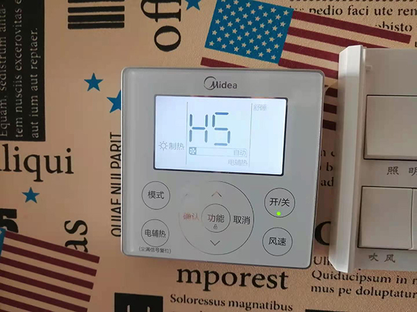 上林美的空调维修