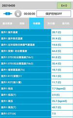 上林中央空调维修电话是多少