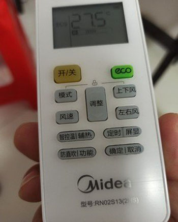 上林空调遥控器打不开